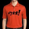 Performance Fine Jacquard Polo Thumbnail