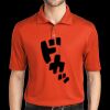Performance Fine Jacquard Polo Thumbnail